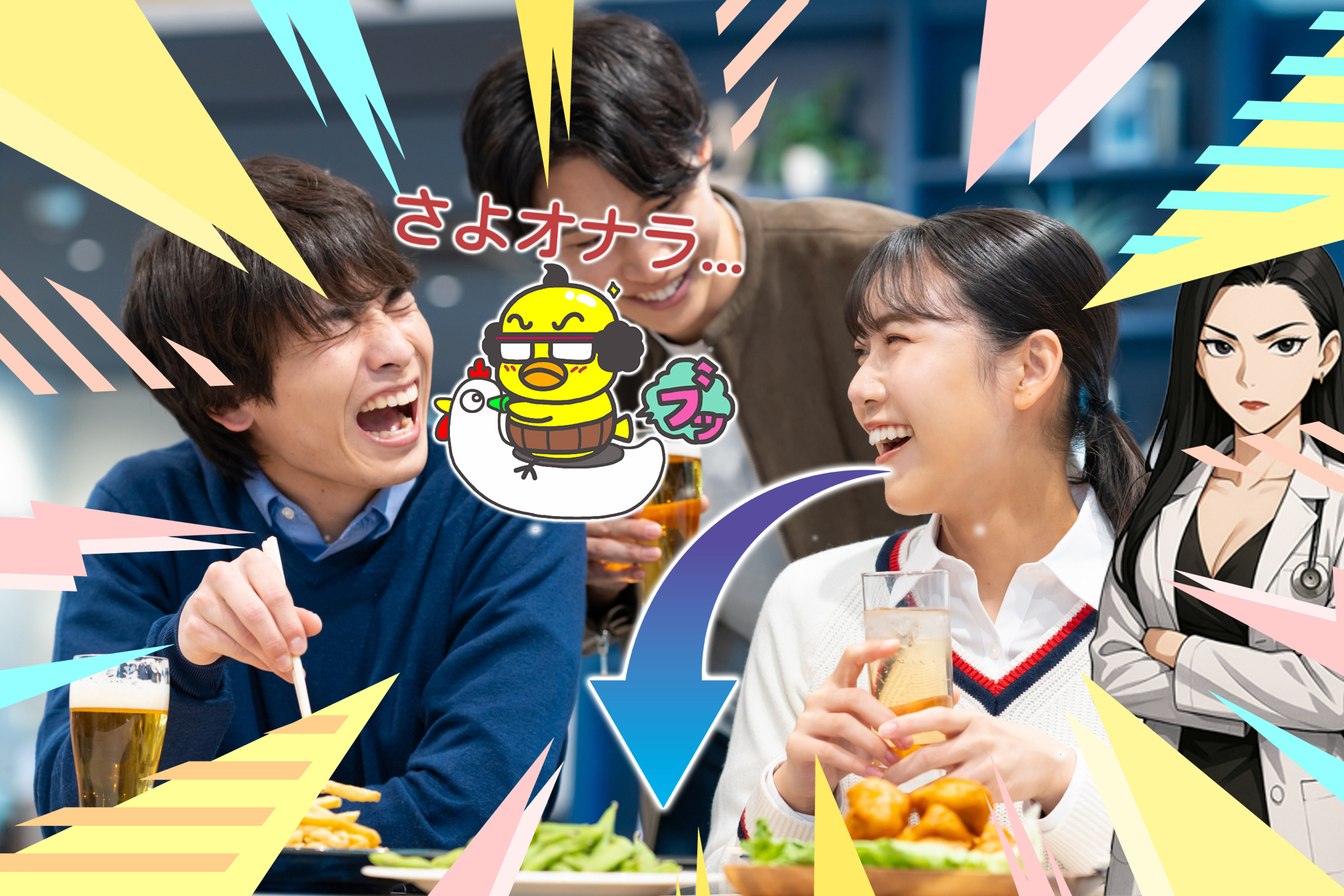 笑わせようとすると下ネタに逃げてしまう