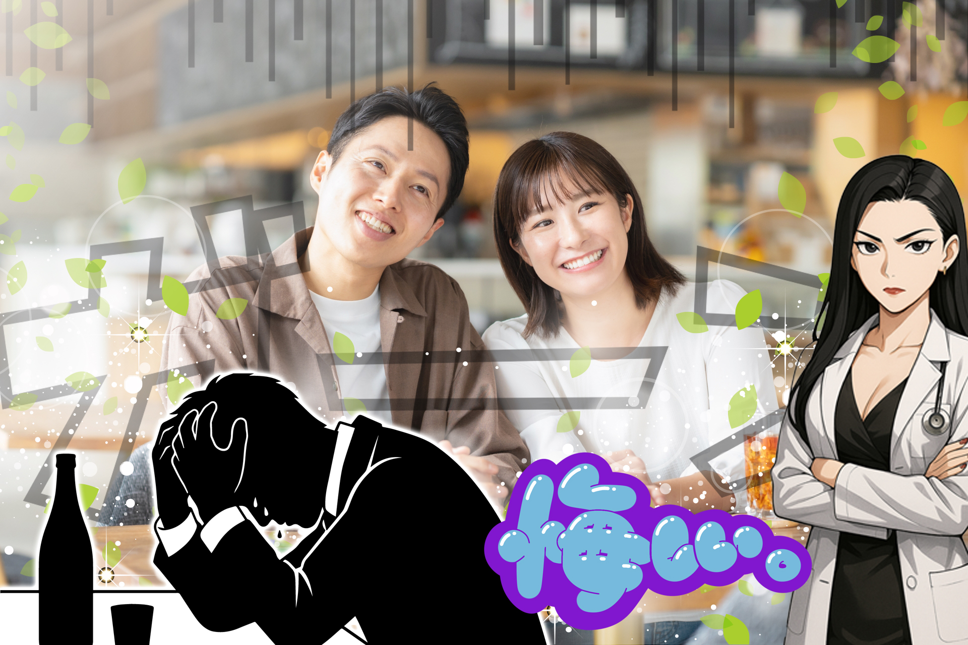 気になる子をランチに誘いたいけど、脈なしだったらどうしよう?