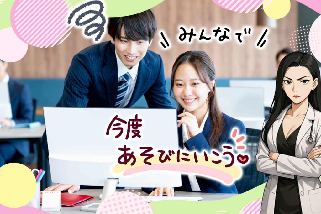 同じ職場の女性に飲みに行こうと言ったら「みんなで」って返された…これって脈なし？