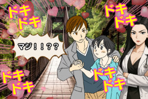 恋愛に役立つ！恋愛心理学かんたん解説【吊り橋効果編】