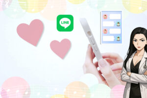 好きな人へのLINE、送る?送らない?始め方は…?片思い男子が今すぐ取るべき一手を解説