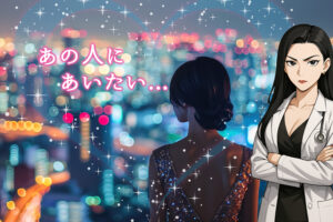 キャバ嬢と付き合いたい？異性として見てもらうために絶対やるべきこと5選