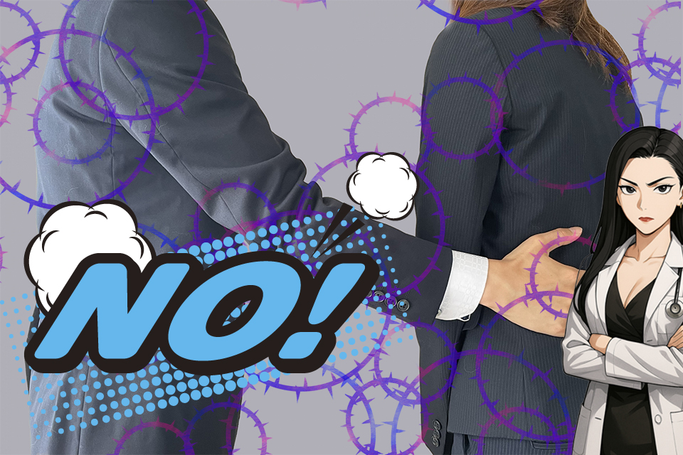 モテない男の致命的な原因とは？毒舌恋愛診断