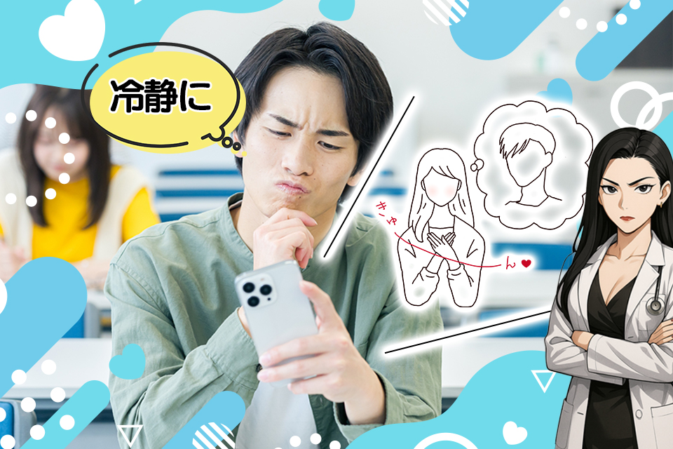 復縁のきっかけを作りたい男性必見！復縁するためにやるべきこととNG行動