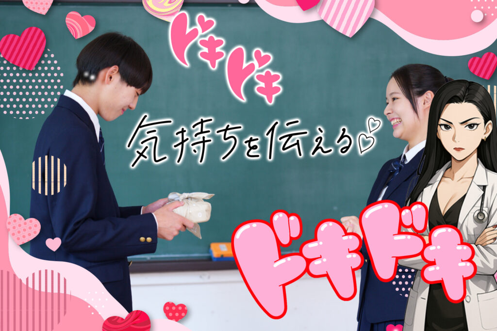 片思いの男子必見！成功率を高める告白のタイミングを徹底解説