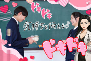 片思いの男子必見！成功率を高める告白のタイミングを徹底解説