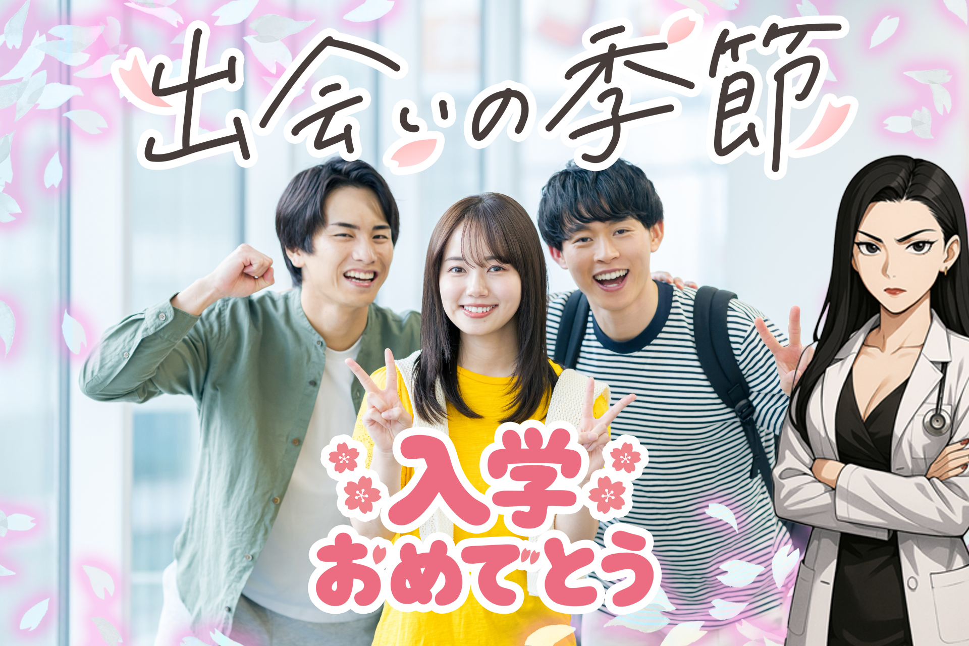 自分を大きく見せようとしない