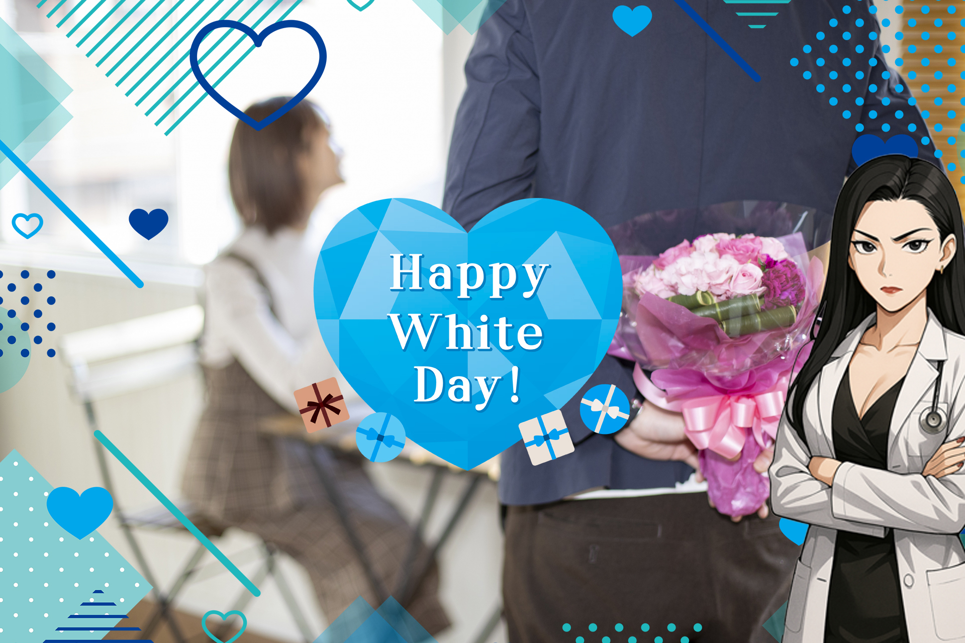 【ホワイトデー直前】男性必見!女性が教える本命チョコと義理チョコの見分け方