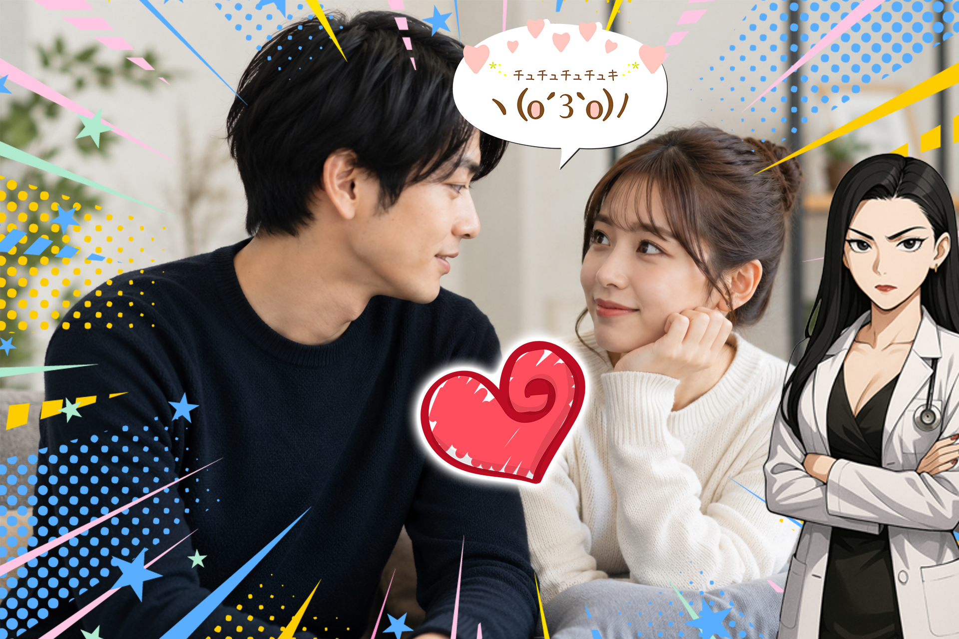 彼女から「愛情表現が足りない」と言われたらどうすべき？女性視点で解説