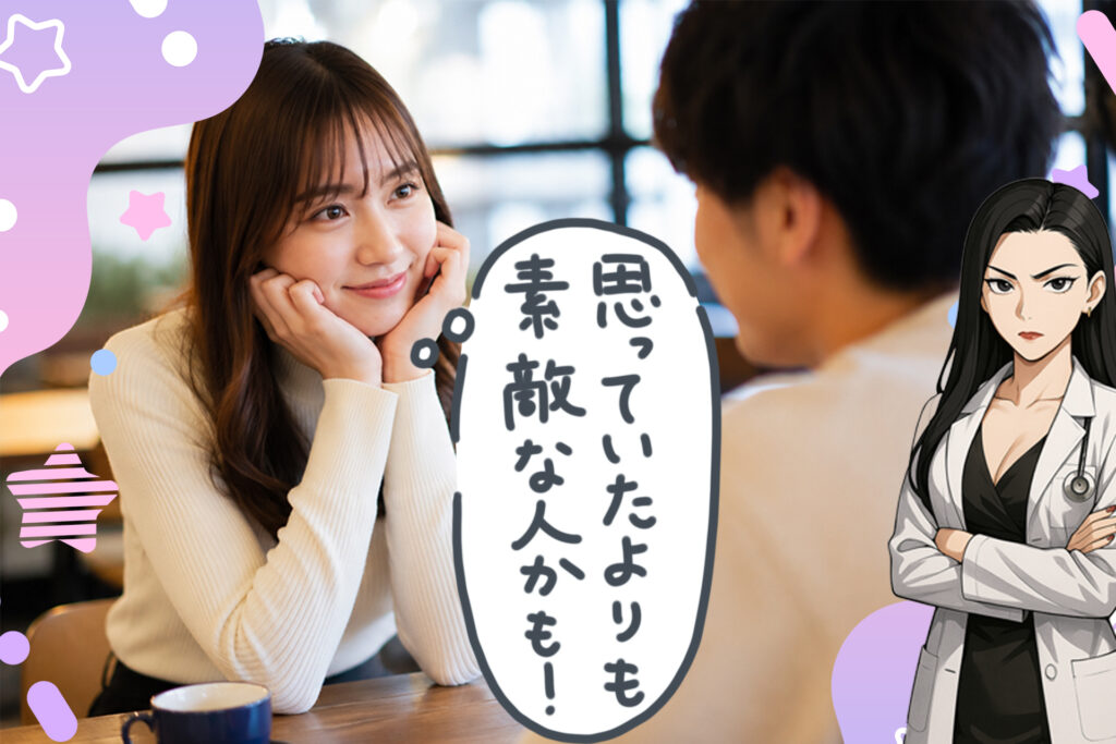 【10代男性向け】成功率9割越え!デートの誘い方をシンプル解説