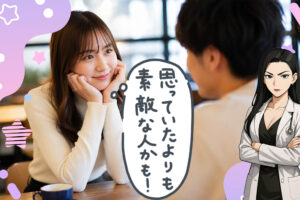 【10代男性向け】成功率9割越え!デートの誘い方をシンプル解説