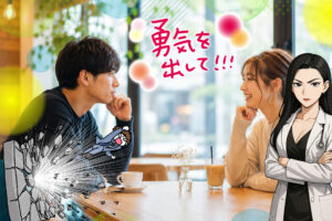 友達以上恋人未満の関係が半年以上…進展させる方法を徹底解説